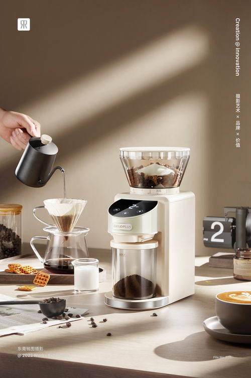 銳圖攝影設計 以光影捕捉醇香，專業電動咖啡豆研磨機產品攝影全解析
